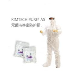 金佰利 Kimtech Pure A5无菌洁净室防护服