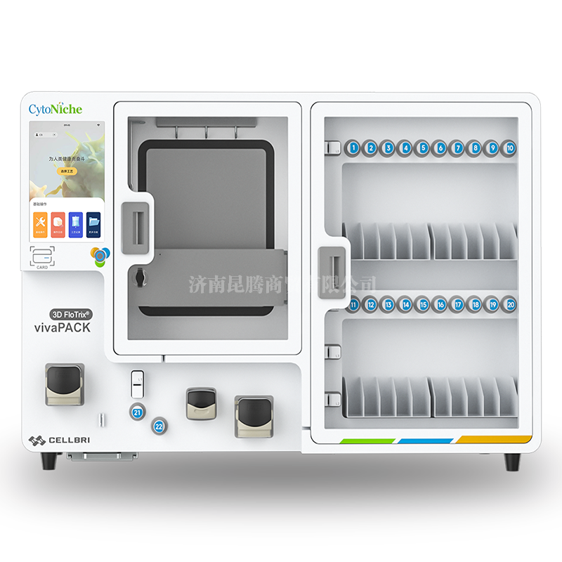 3D FloTrix® vivaPACK细胞灌装系统