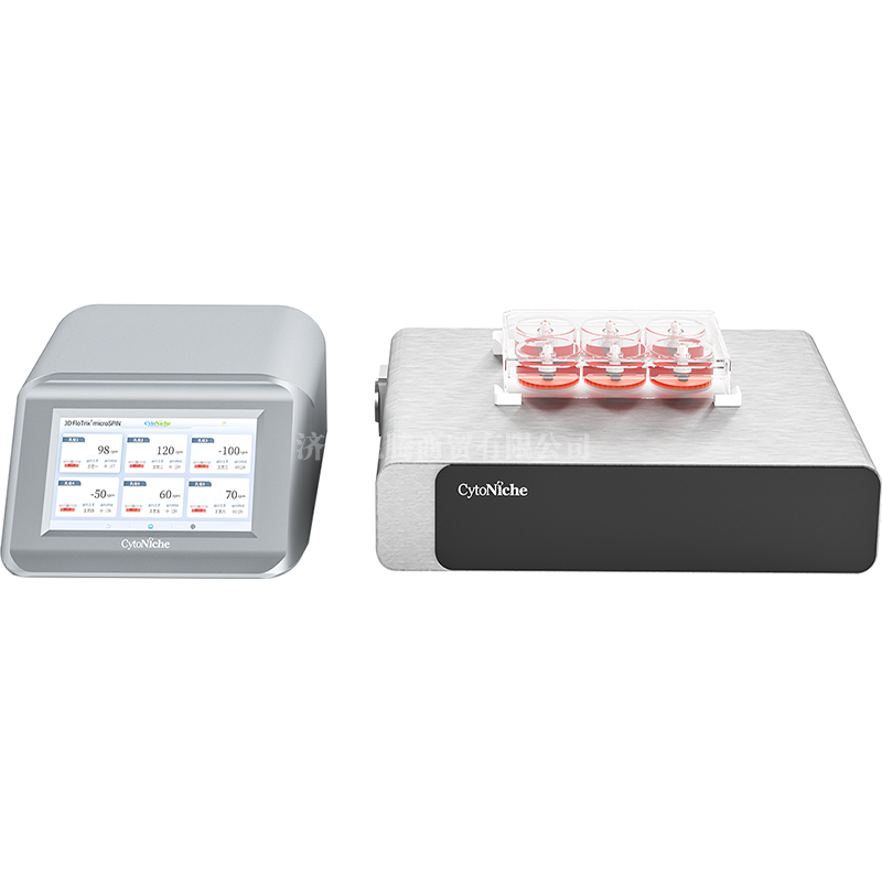 3D FloTrix® microSPIN 6通道微型生物反应器