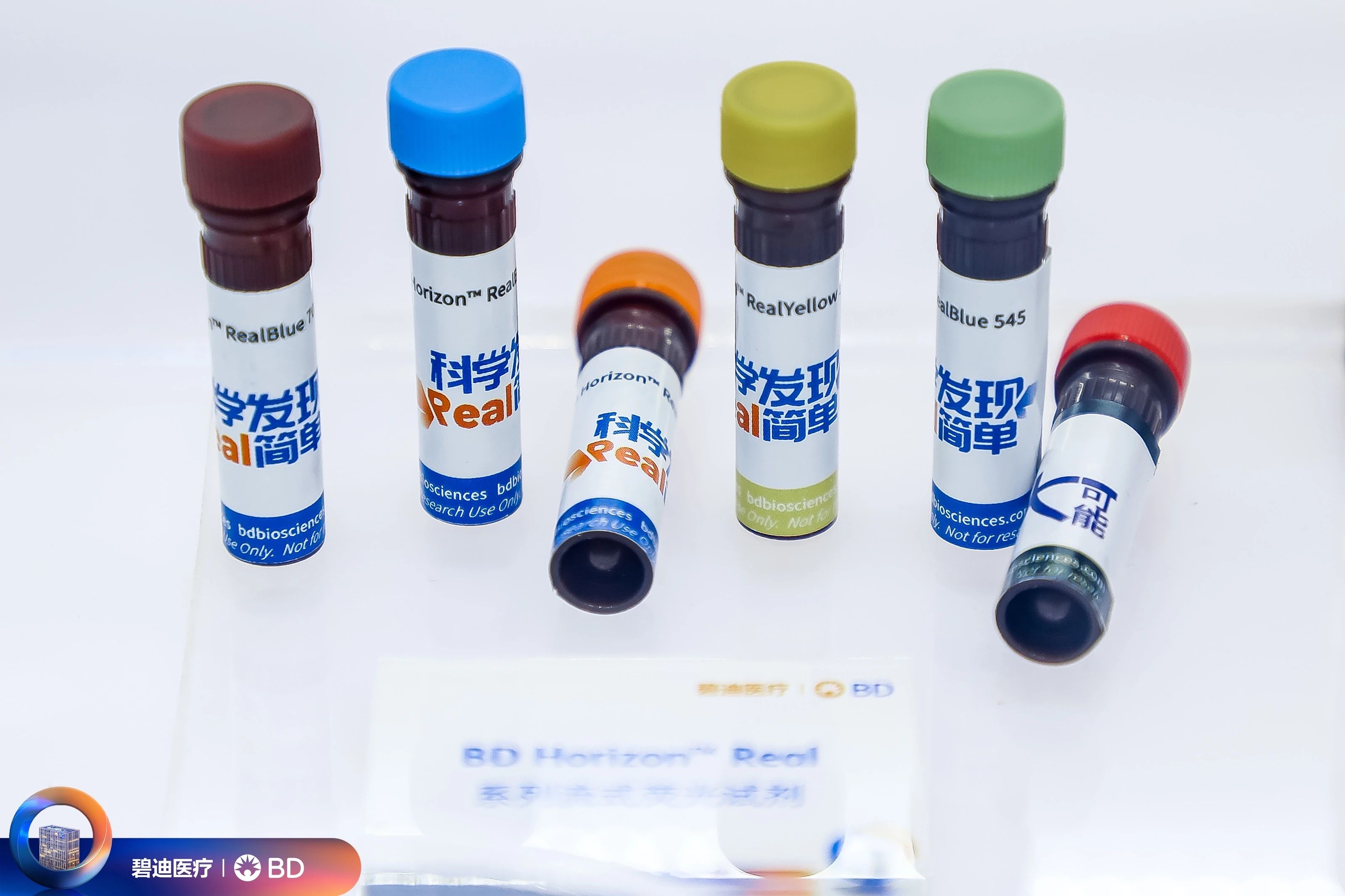 BD REAL系列新荧光染料